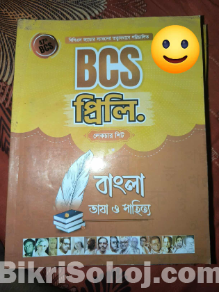 BCS preliminary notes all subjects
